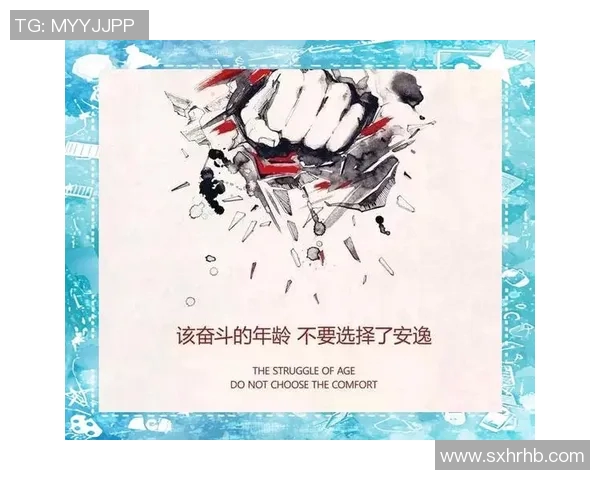 楚阿梅尼的崛起与挑战：探讨年轻球员在足球世界中的奋斗与梦想